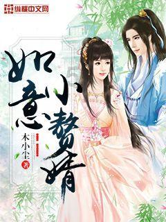 影子战术将军之刃